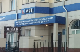 В Тульской области МФЦ снова заработали в привычном режиме