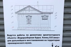 В Туле ищут волонтеров на субботник по разбору последней водоразборной будки
