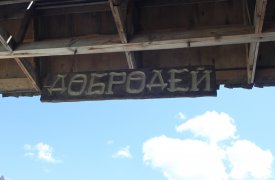 В Туле открылось новое молодежное пространство 