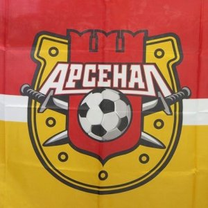 23 сентября тульский «Арсенал» сыграет с «Салютом» на выезде