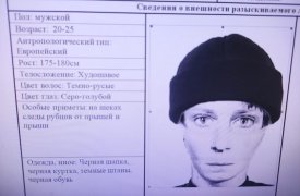 Поиски пропавшей в Богородицке 15-летней девочки: составлен фоторобот подозреваемого