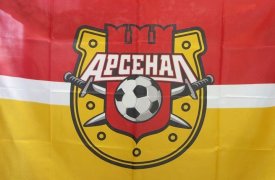 Матч «Арсенал» ― «Зенит» рассудит калужанин Евгений Кукуляк