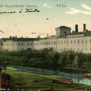 Оружейный завод в Туле сменил название: ретроспектива сегодня