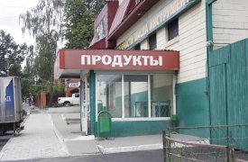 14 марта в Туле будет приостановлена продажа алкогольной продукции