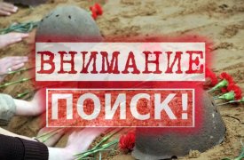 Тульские поисковики ищут родственников солдата Красной армии