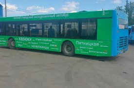 Экскурсионный автобус возвращается в Тулу