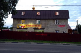 Тульскому предпринимателю придется сменить автомойку на гостиницу
