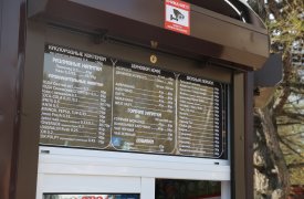 В Тульской области ресторанам и кафе запретили работать круглосуточно