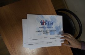 Тульские школьники 55 раз набрали 100 баллов на ЕГЭ
