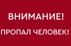 Пропавшую женщину с двумя маленькими детьми ищут в Новомосковске
