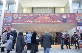 В сентябре в Туле пройдет кинофестиваль «Улыбнись, Россия!»