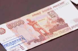 Тулячка купила цветы на фальшивую пятитысячную купюру и попала под суд