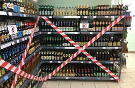 30 июля в центре Тулы запретят продажу алкоголя из-за футбольного матча