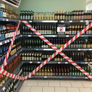 30 июля в центре Тулы запретят продажу алкоголя из-за футбольного матча