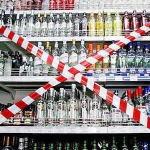 Сегодня, 7 августа, в центре Туле ограничат продажу алкоголя