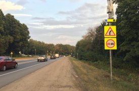 На трассе Тула-Новомосковск установили дорожные знаки на солнечных батареях