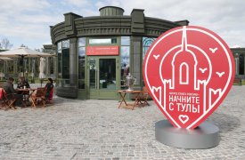 В подмосковном парке «Патриот» появился гастрономический павильон «Тульская пряничная»