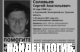 Установили личность мужчины, утонувшего в реке Беспута под Ясногорском
