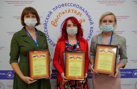 В Тульской области назвали лучших воспитателей детского сада
