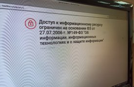 Сайт, торгующий веселящим газом, заблокировали по требованию новомосковского отдела Роспотребнадзора