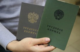 Директора новомосковской фирмы оштрафовали за потерянную трудовую
