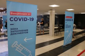 Минздрав России вводит новый сертификат о вакцинации от коронавируса