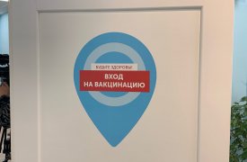 Пункты вакцинации в Туле продолжат работу в нерабочие дни