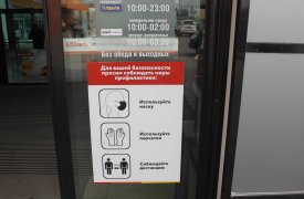 Нерабочие дни в Тульской области продлять не будут, но ряд ограничений сохранится