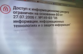 Суворовская прокуратура заблокировала сайт, дававший займы под залог маткапитала