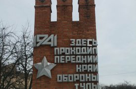 Межрегиональный урок мужества «Тульский рубеж» пройдет 3 декабря