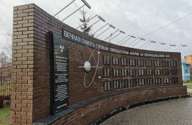 Мемориал ликвидаторов чернобыльской аварии в Туле дополнили подсветкой