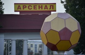 Матч «Арсенал» – «Локомотив» начнется с минуты молчания в память о погибших в Кемеровской области