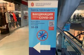 26 сотрудников «Щегловского вала», отстраненных от работы, вакцинировались от ковида