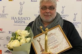 Тульский режиссер мультфильма «Сторожевой пес Верный» получил премию «На Благо Мира»