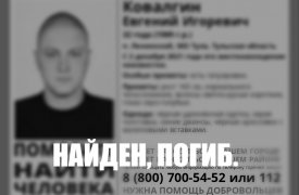 В Тульской области двое пропавших без вести мужчин найдены мертвыми
