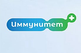 В Тульской области определили победителей третьего розыгрыша призов викторины «Иммунитет+»