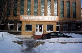 Госархив Тульской области переедет в новое здание за 2 млрд рублей