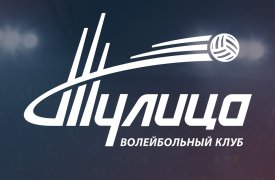 Матч между волейбольной «Тулицей» и саратовским «Протоном» отменен из-за вспышки коронавируса