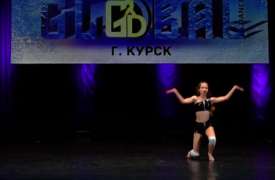 Тулячка стала победительницей танцевального Всероссийского чемпионата Global Dance