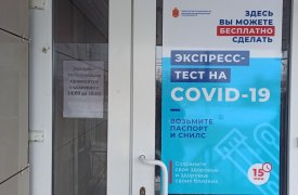 У четырех детей в Тульской области выявили омикрон-штамм коронавируса