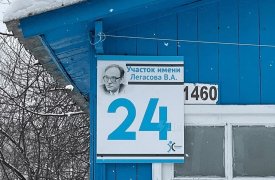 В тульском Бунырево повесили табличку в честь Валерия Легасова с фотографией актера из сериала «Чернобыль»