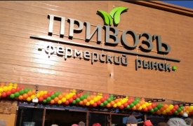 Бухгалтерия министерства труда Тульской области переезжает в здание рынка «Привозъ»