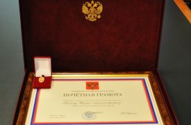 Учитель из Алексина получила Почетную грамоту Президента Российской Федерации
