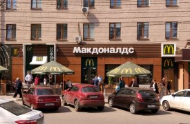 Тульские рестораны «Макдоналдс» закрываются на неопределенный срок