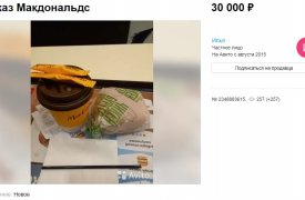 Туляки продают продукцию «Макдональдс» по «космическим» ценам