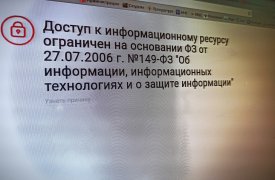 Алексинская прокуратура заблокировала сайт со способами незаконно обналичить маткапитал