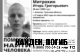 В Алексине нашли погибшим пропавшего 28-летнего местного жителя