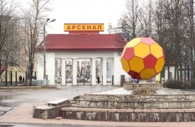 В тульском «Арсенале» из-за ухода одного из спонсоров возникли сложности с выплатой зарплат