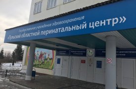 В Тульском областном перинатальном центре родился ребенок весом 570 грамм
