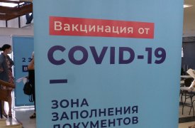 В Тульской области за фиктивную вакцинацию заведующую ФАПом оштрафовали на 40 тысяч